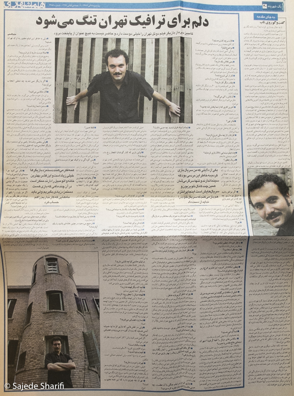 Hamshahri-28.4.1384-n3751-DSCF7157