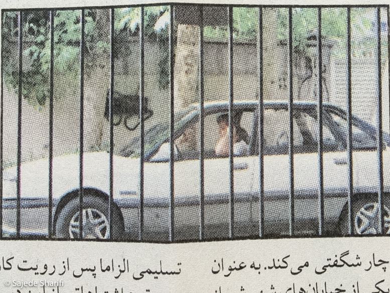 Hamshahri-3.6.1384-n3783-DSCF6544