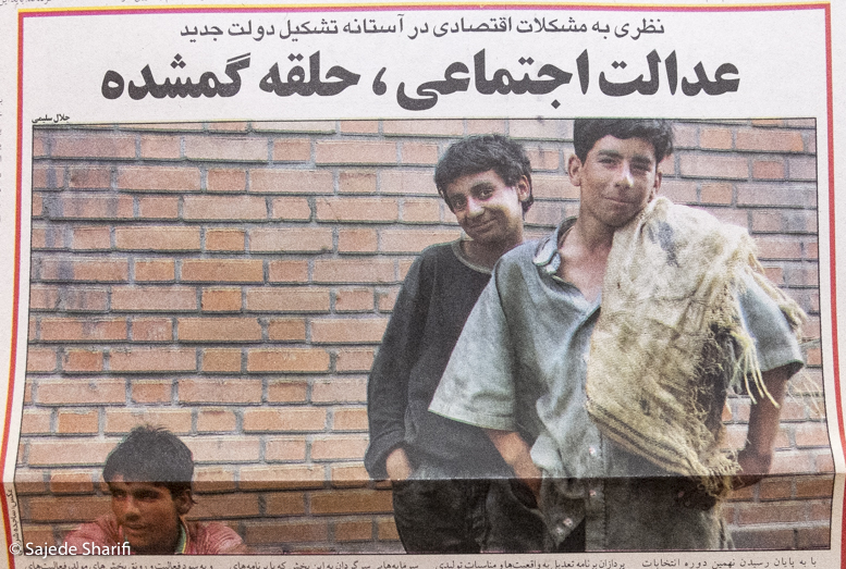 Hamshahri-9.4.1384-n3736-DSCF7768