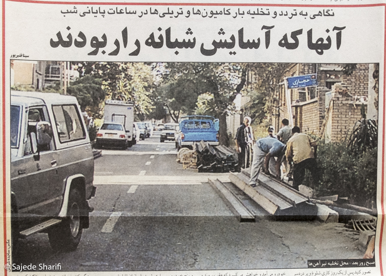 Hamshahri-9.6.1384-n3788-DSCF6793