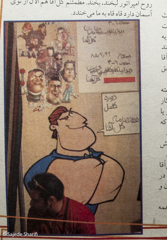 Hamshahri-vijenameketab-2.1384-n10-DSCF8147