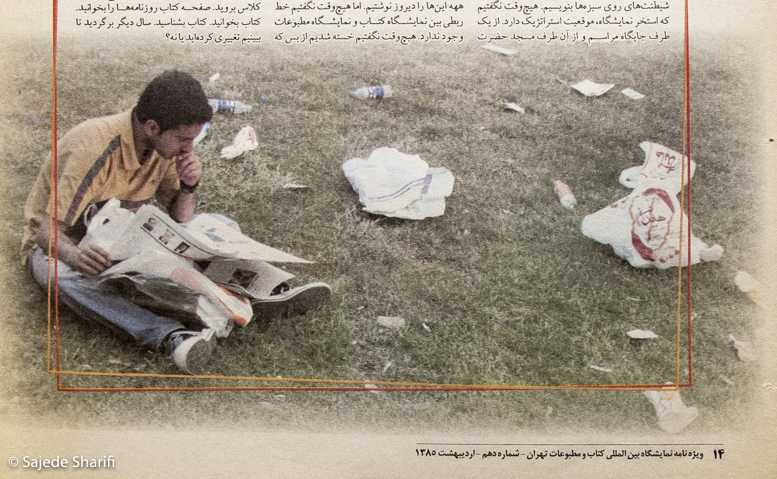 Hamshahri-vijenameketab-2.1384-n10-DSCF8153