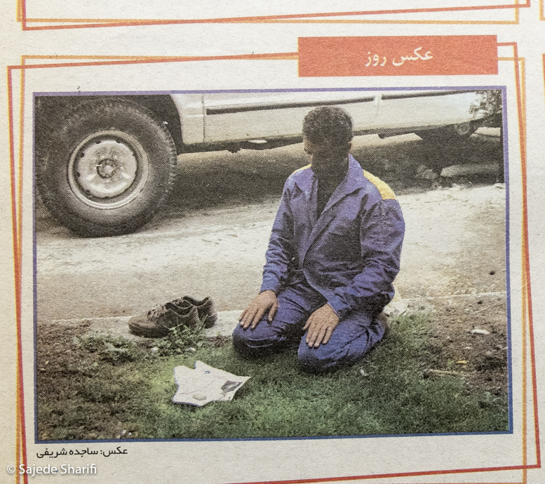 Hamshahri-vijenameketab-2.1384-n10-DSCF8168