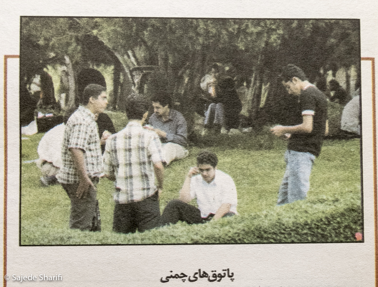 Hamshahri-vijenameketab-2.1384-n4-DSCF8077