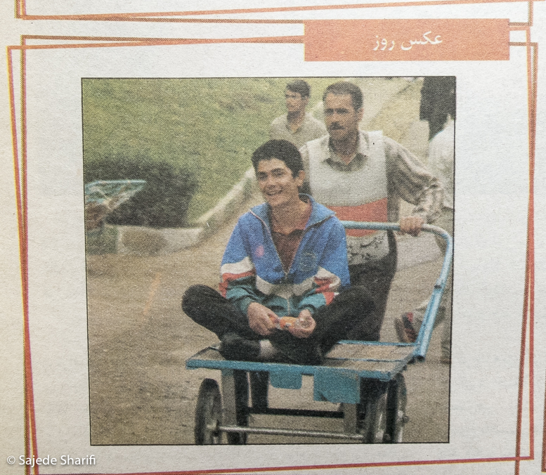 Hamshahri-vijenameketab-2.1384-n4-DSCF8102