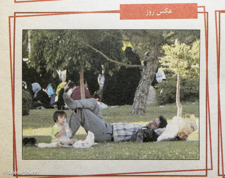 Hamshahri-vijenameketab-2.1384-n5-DSCF8240