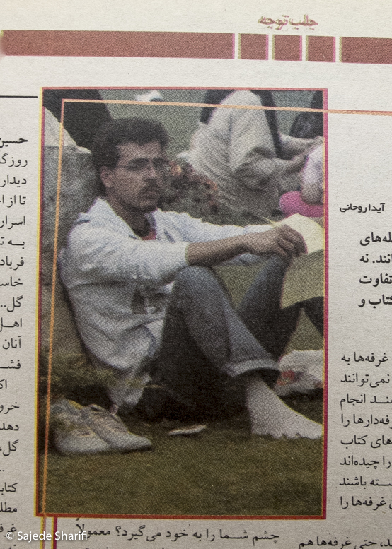 Hamshahri-vijenameketab-2.1384-n6-DSCF8371