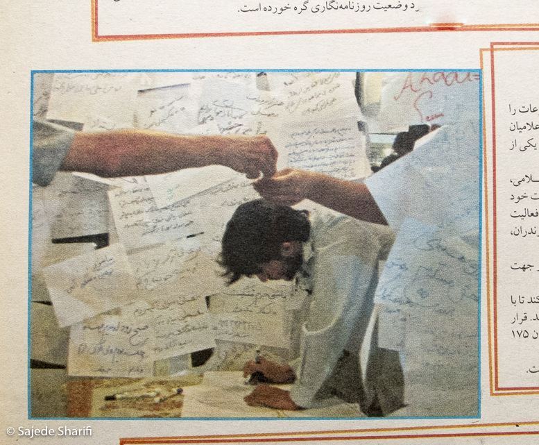 Hamshahri-vijenameketab-2.1384-n8-DSCF8385