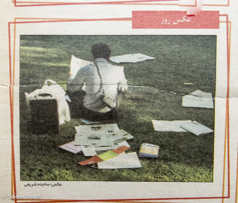 Hamshahri-vijenameketab-2.1384-n8-DSCF8395