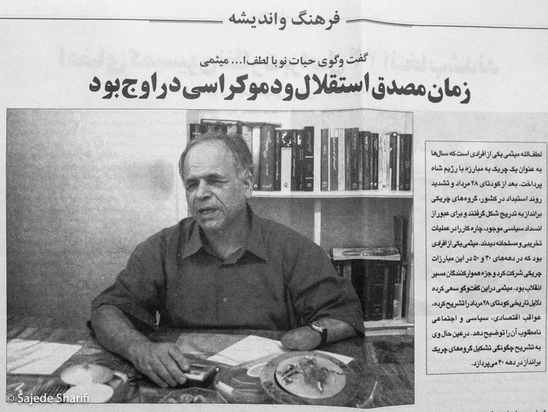 Hayateno-1.6.1385-n997-DSCF6686