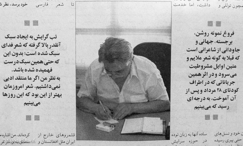 Hayateno-10.7.1385-n1030-DSCF7622