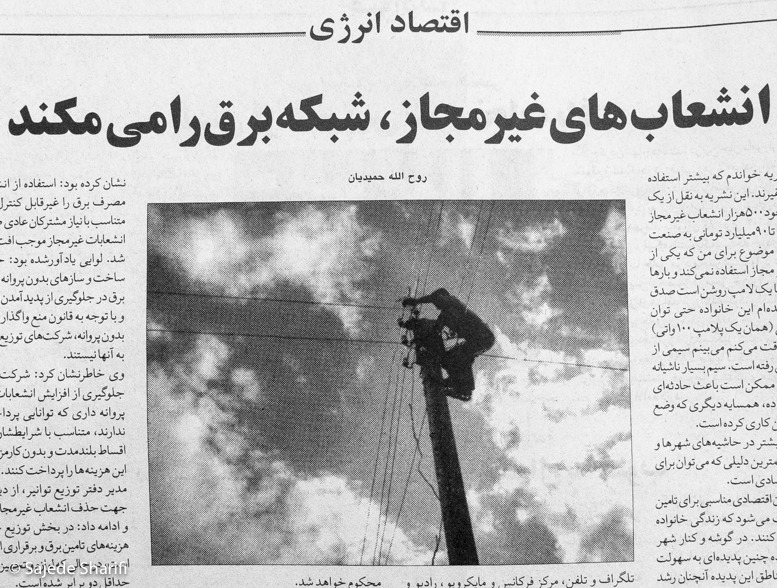 Hayateno-10.7.1385-n1030-DSCF7627