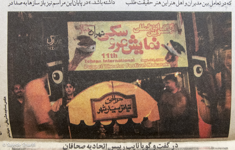 Hayateno-13.6.1385-n1008-DSCF7736