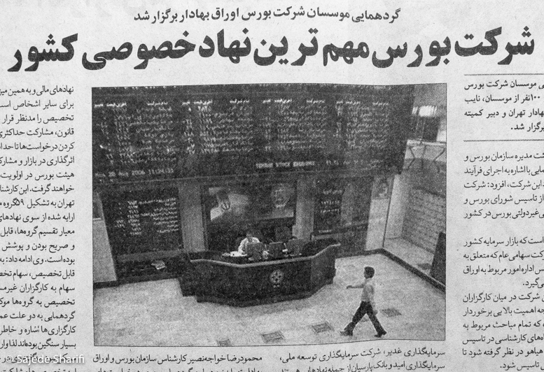 Hayateno-16.6.1385-n1010-DSCF9407