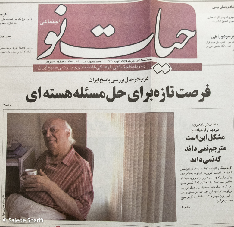 Hayateno-2.6.1385-n998-DSCF6699