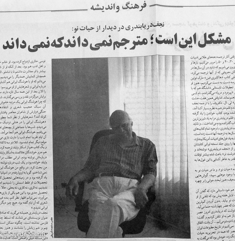 Hayateno-2.6.1385-n998-DSCF6704