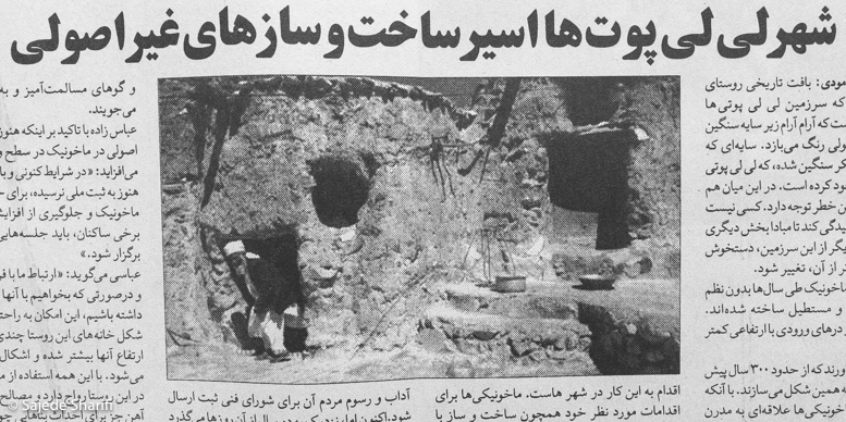 Hayateno-2.6.1385-n998-DSCF9544