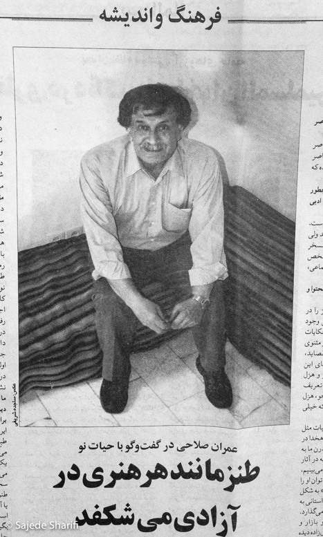 Hayateno-25.6.1385-n1016-DSCF7088