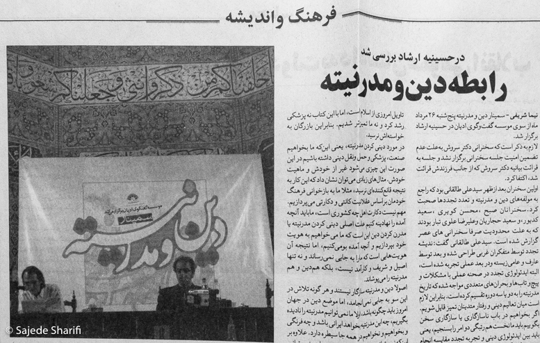 Hayateno-30.5.1385-n996-DSCF6646