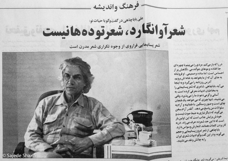 Hayateno-8.6.1385-n1003-DSCF6711