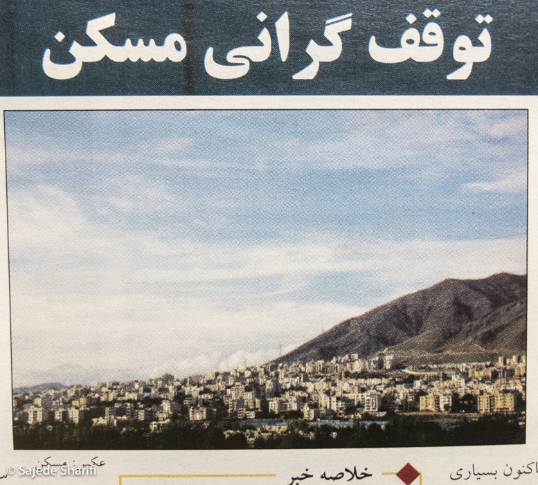 Maskan-13.10.1386-n13-DSCF7025