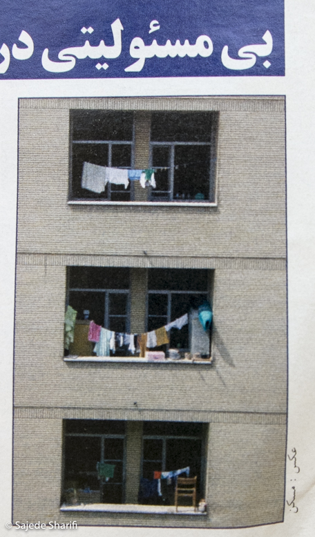 Maskan-14.11.1386-n2-DSCF6849