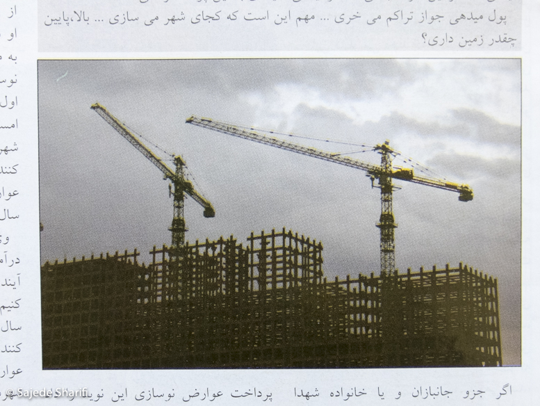 Maskan-3.1386-n12-DSCF9537