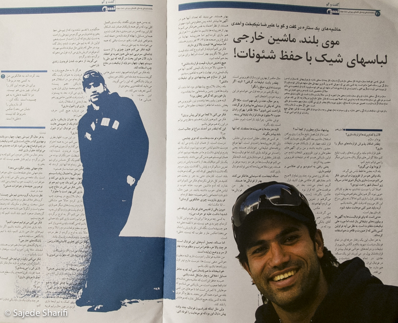 Nasimeharaz-12.1384-n4-DSCF8893