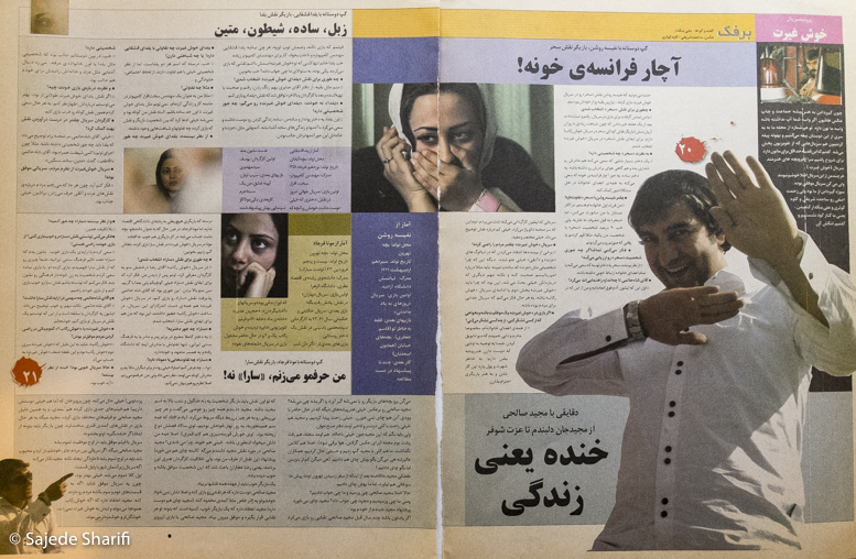 Sobhe-Javan-2.1384-n1-DSCF9096