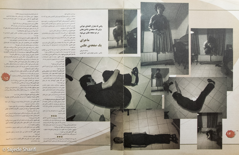 Sobhe-Javan-2.1384-n1-DSCF9100