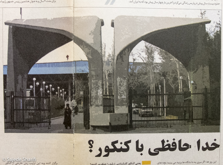 Sobhe-Javan-2.1384-n1-DSCF9104