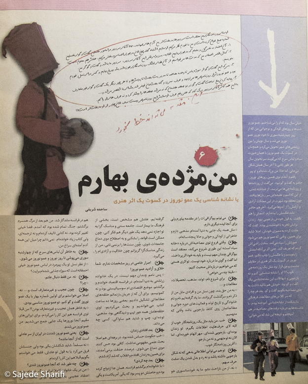 Sobhe-Javan-2.1384-n1-DSCF9109