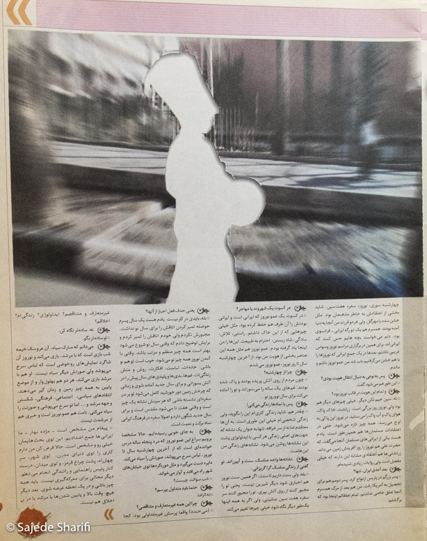 Sobhe-Javan-2.1384-n1-DSCF9111