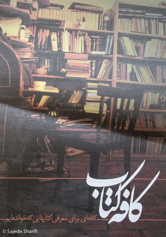 Taze-1.1386-n3-DSCF9397