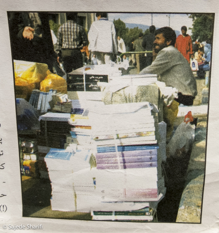 Vijenameketab-1383-DSCF7116